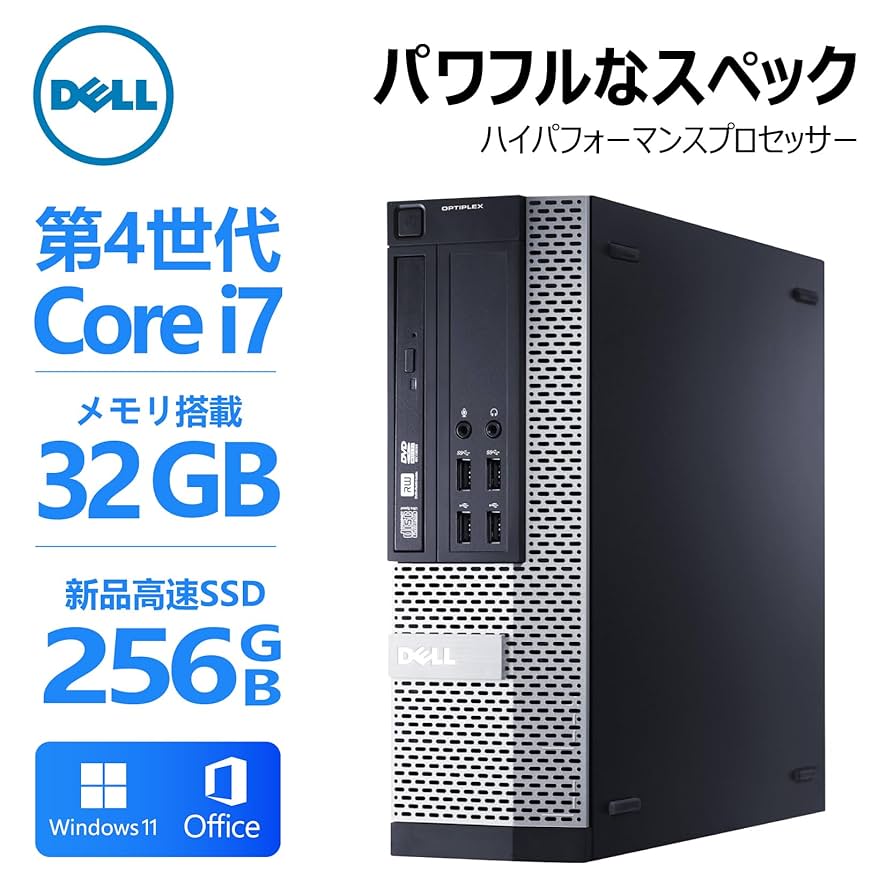 Amazon.co.jp: 【整備済み品】 【Amazon.co.jp 限定】DELL【CPU